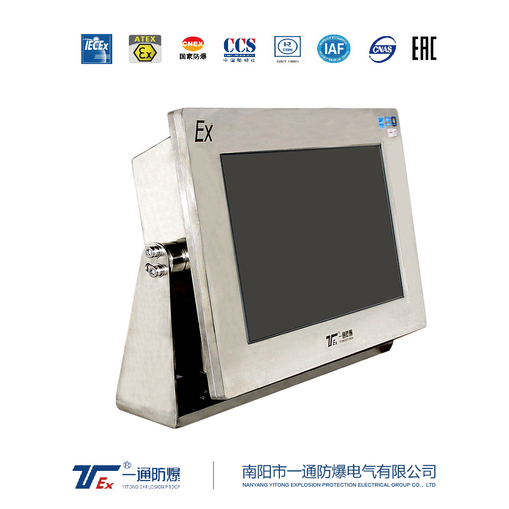 三门峡隔爆型防爆计算机报价