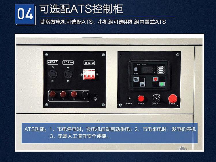 10KW永磁柴油发电机厂家直销