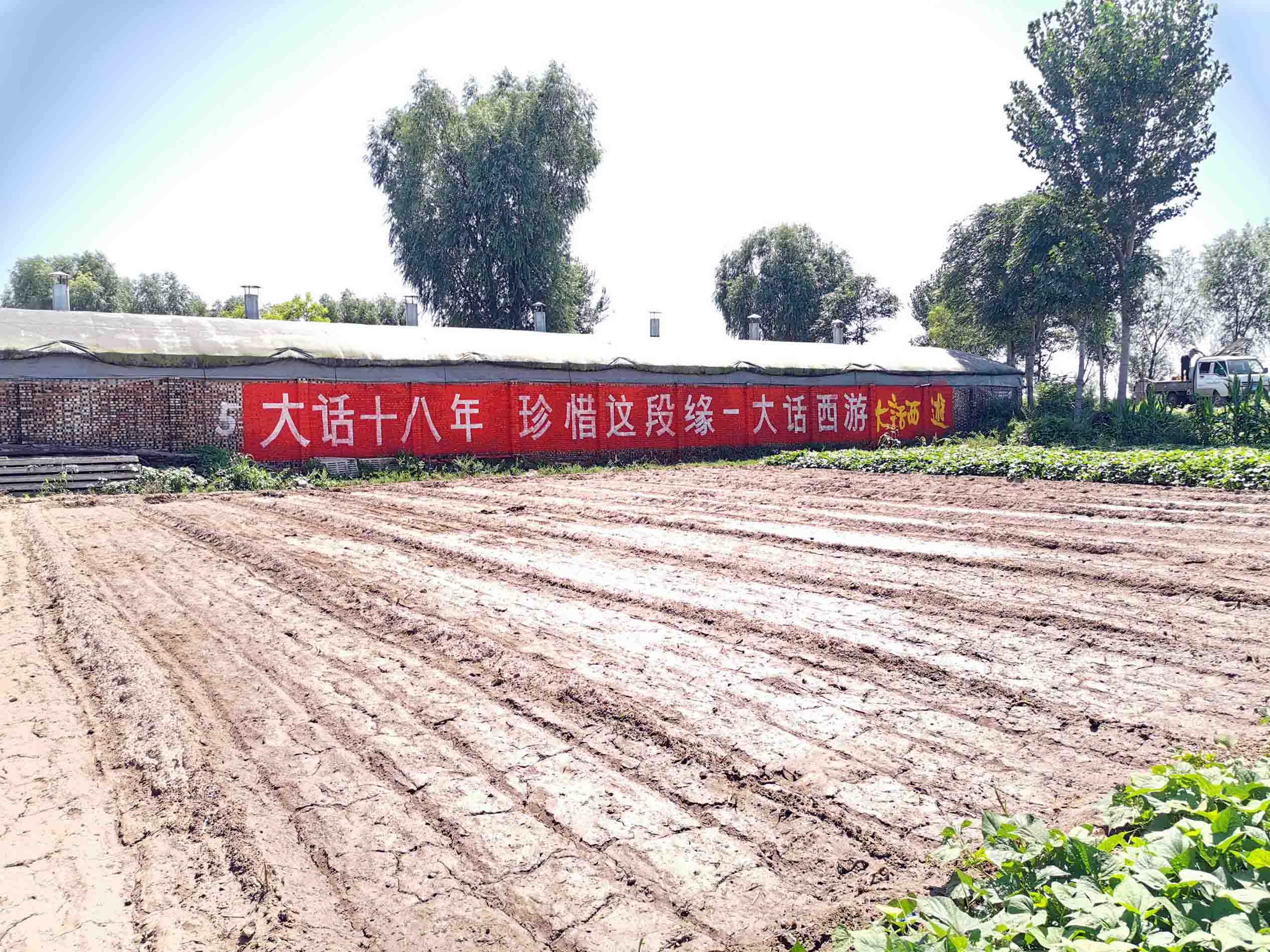 墻體戶外廣告四川樂山華鎣市抓住眼球，是秘密武器