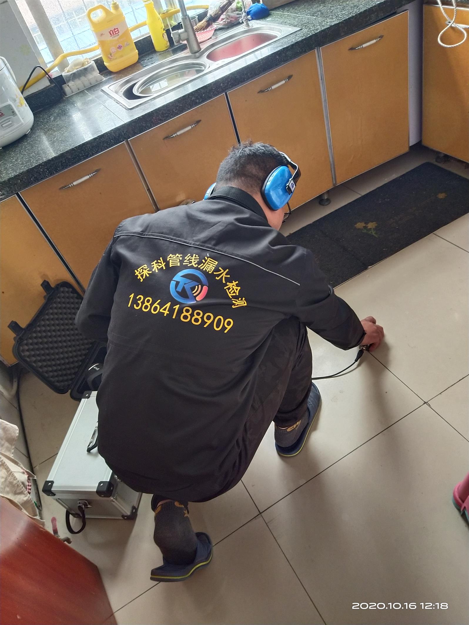 萊蕪精準暗管漏水檢測 濟南郭店室內(nèi)測水管漏水電話