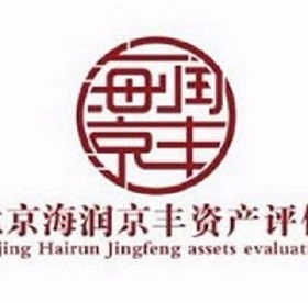 生產廠房評估_歡迎來電咨詢