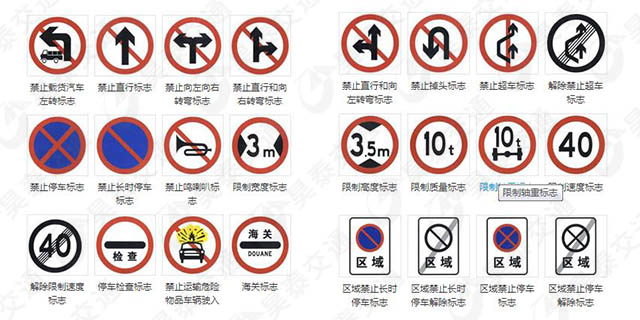 重慶一級反光標志牌生產廠家 山東昊泰供應