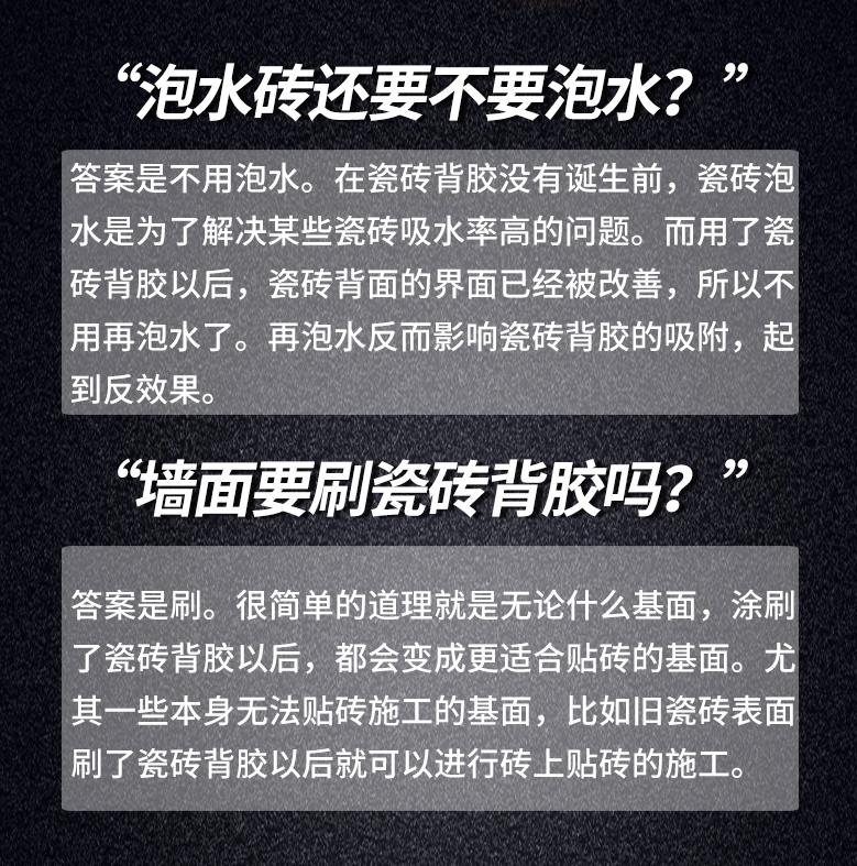 江西防水瓷砖粘结剂厂家