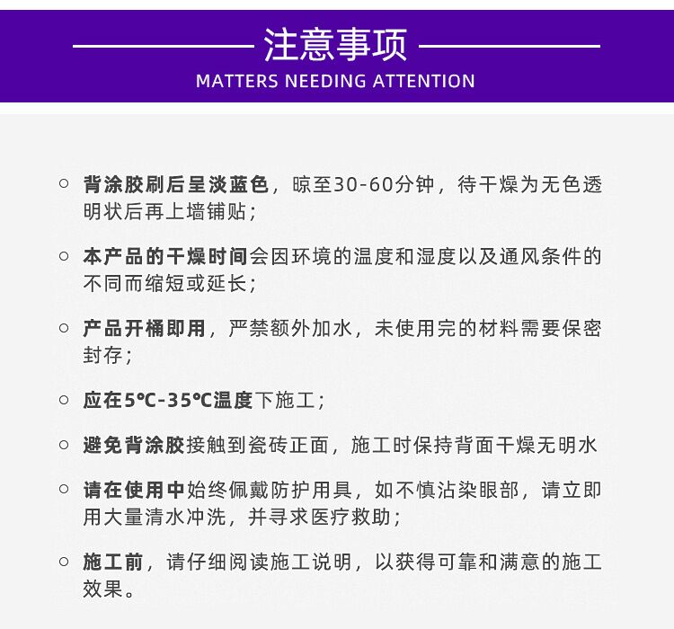 石家庄环保瓷砖粘结剂采购价格