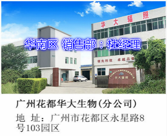 深圳PCR板子輻照殺菌加工