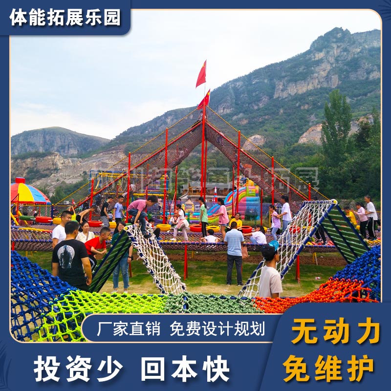 洛陽兒童戶外拓展設施-上門安裝-休閑游樂設備施工
