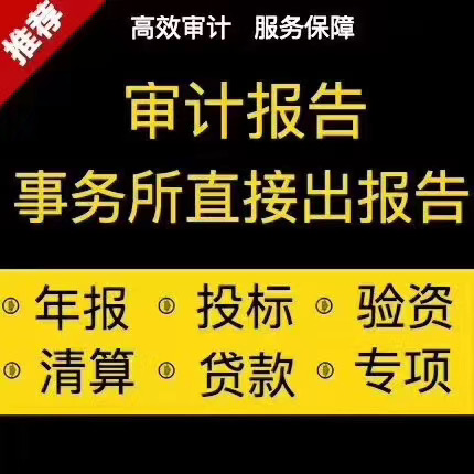 朝阳如何办理卫生许可证办理流程