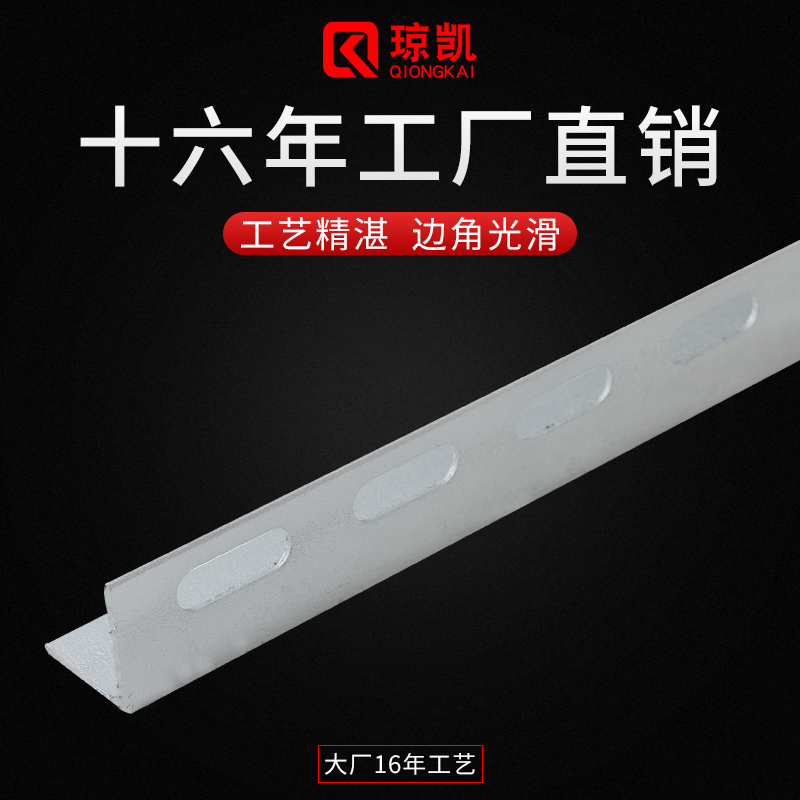 廣東角鐵安裝 生產(chǎn)安裝