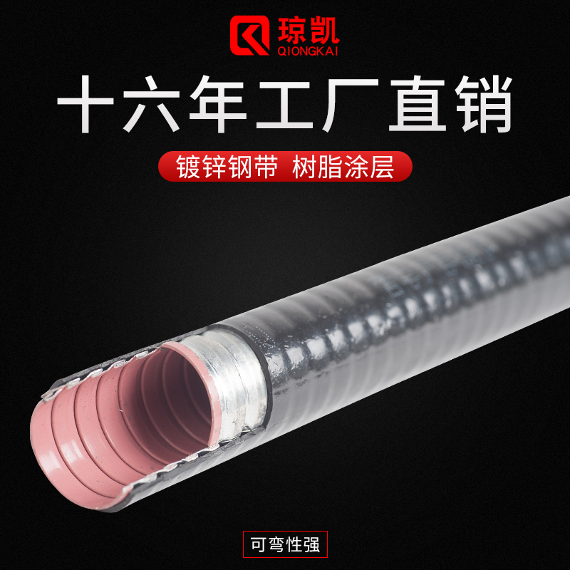甘肅可撓管規格 可撓性好