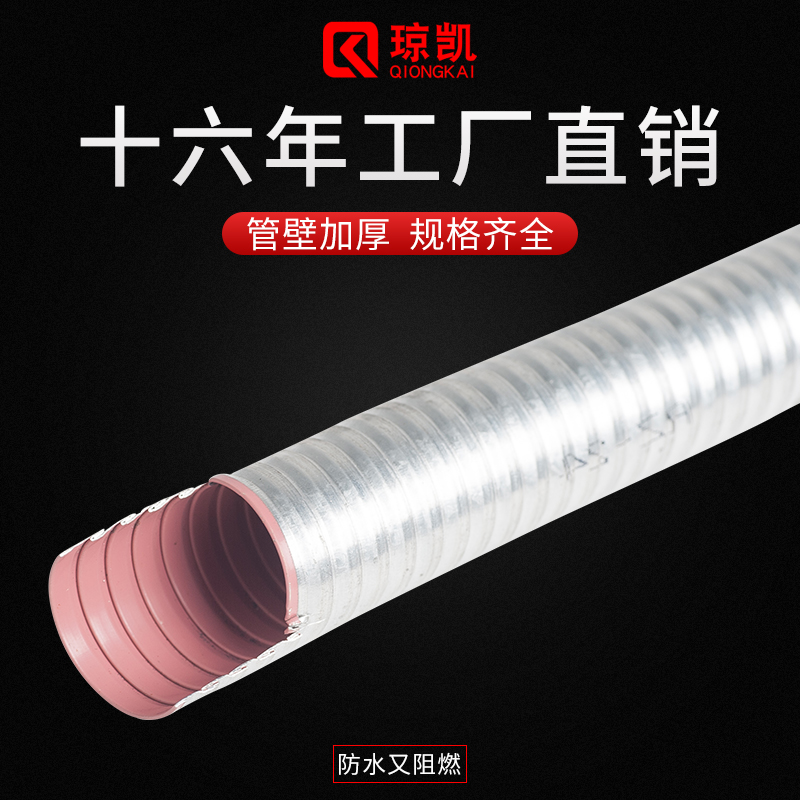 麗水可撓管規格 可撓性好