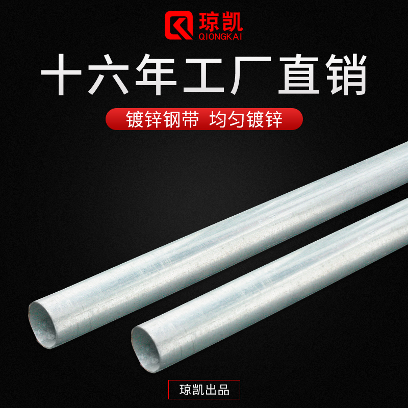 無錫穿線管 不易變形