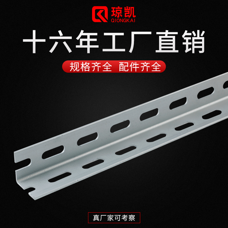 泰州角鋼 單排孔