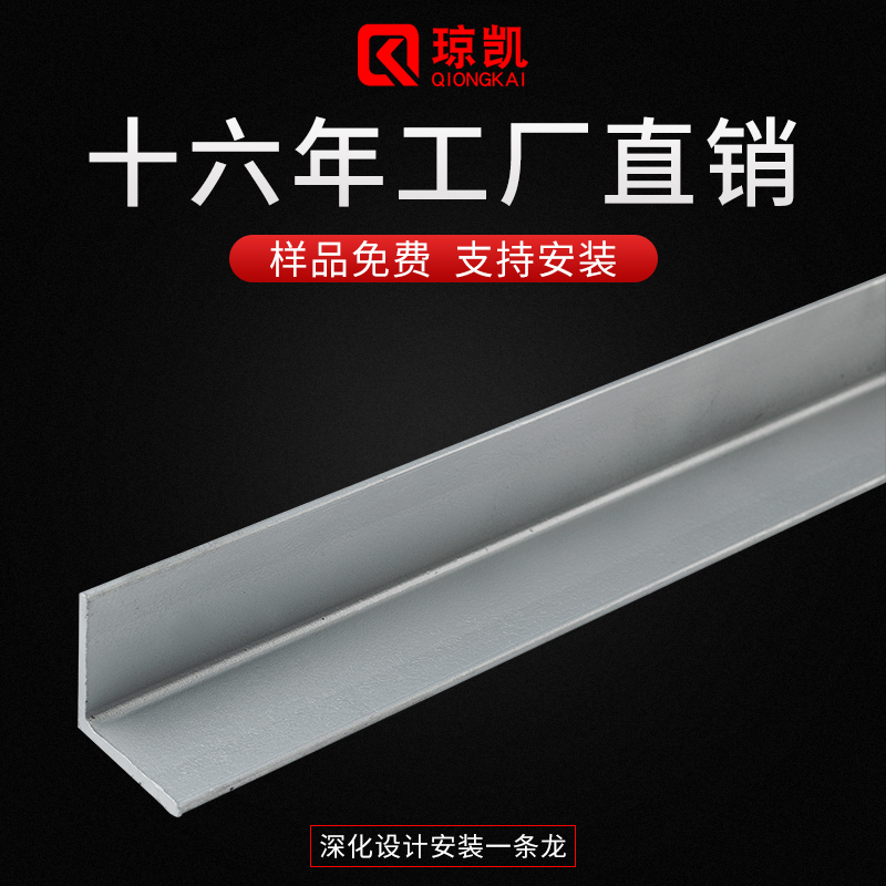 常州角鋼價格 雙排孔