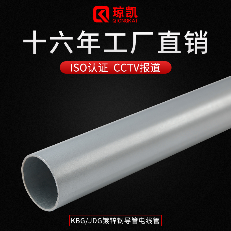 湖州穿線管生產(chǎn) 生產(chǎn)安裝