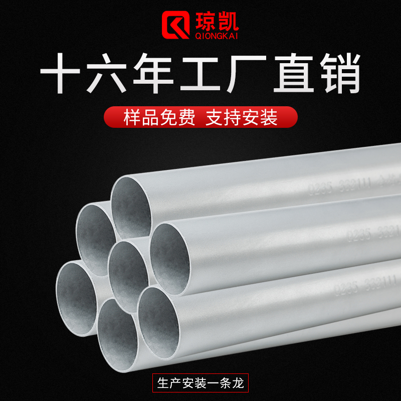杭州PVC線管生產 價格實惠