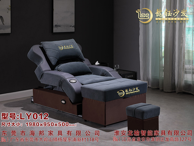淮安沐足沙發(fā)廠家直供 來(lái)電咨詢 淮安龍榆智能家具供應(yīng)