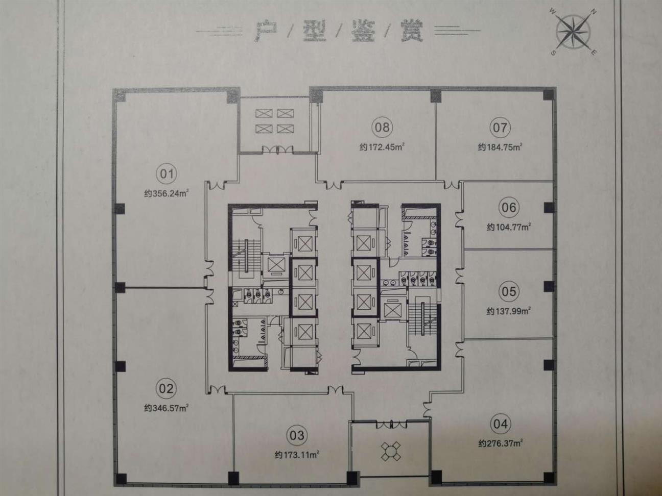 深圳创汇国际中心毛坯出租可定制装修