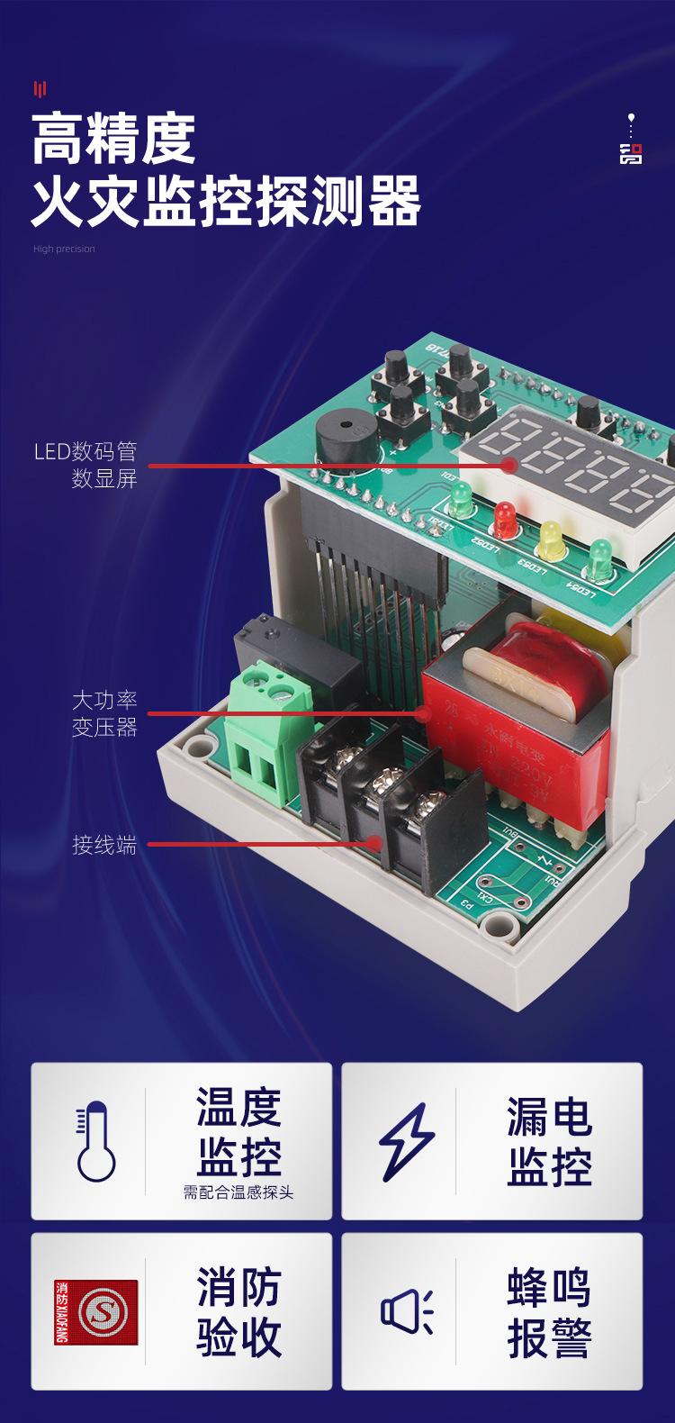 EM720-1R1T-LED