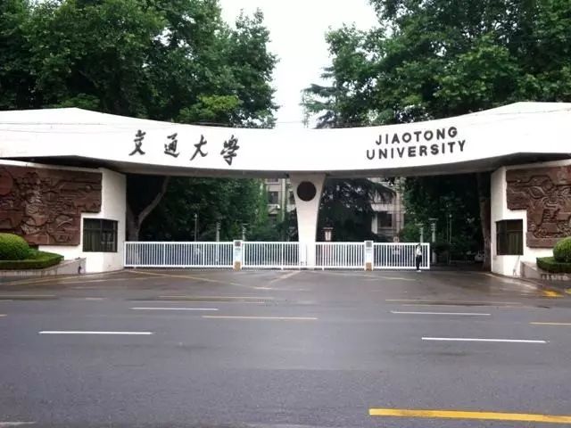 西安形象设计学校