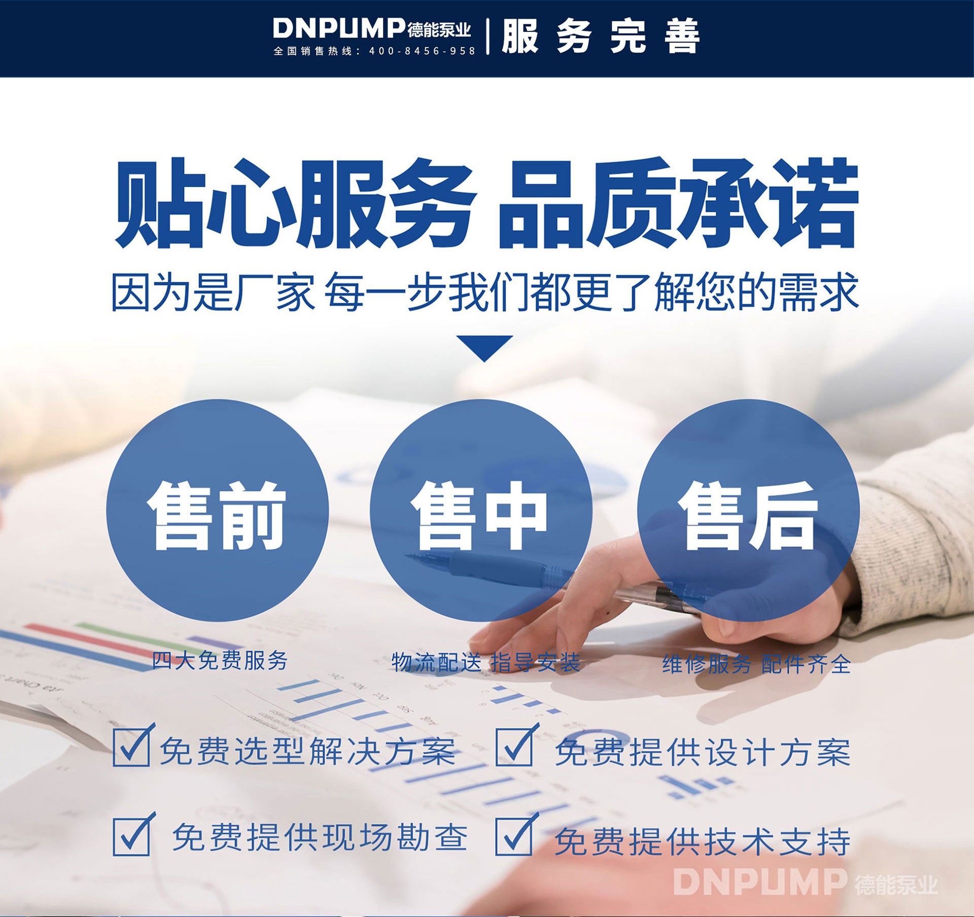 **水利工程混流泵制造廠家 天津發貨