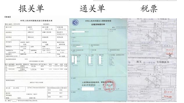 红酒进口报关公司代理