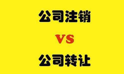 亦庄开发区注销个人独资企业的时间