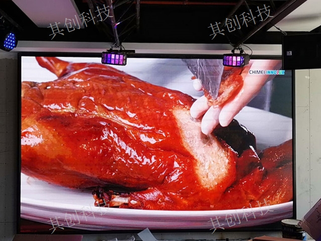 昆明透明LED顯示屏安裝公司 昆明其創(chuàng)LED顯示屏廠家供應(yīng)