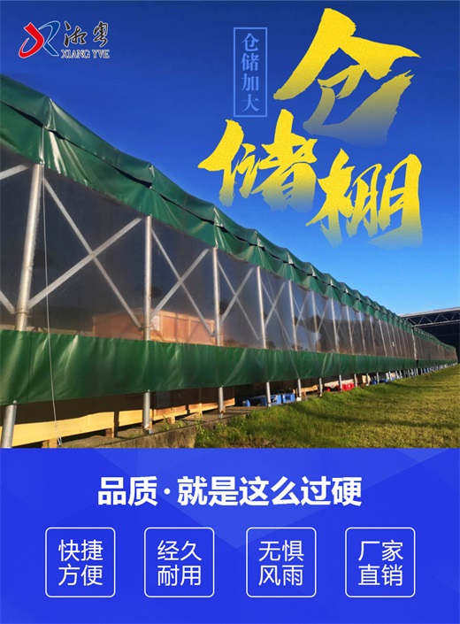 万宁全新遮阳停车篷量大从优