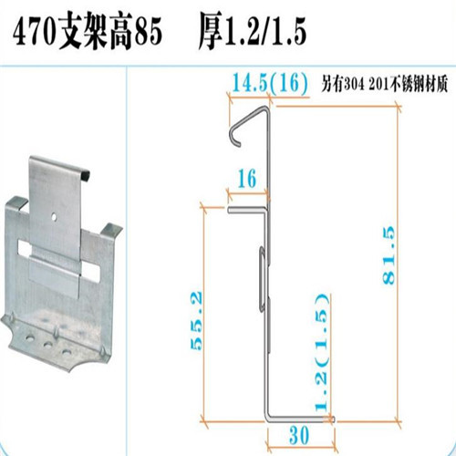 沈阳彩钢瓦支架