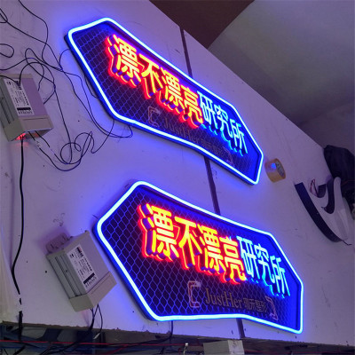 城市_藝術(shù)霓虹燈廠(chǎng)家_泰優(yōu)實(shí)業(yè)
