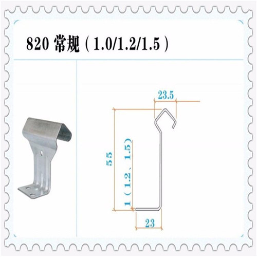 七台河角驰820屋面板卡子厂家