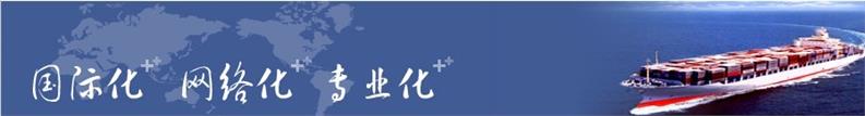 广州进口报关公司广州机场进口危险品费用需要多久