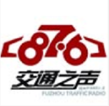 2021年福州交通廣播FM100.7廣告投放,福州電臺廣告電話,福州交通廣播廣告刊例