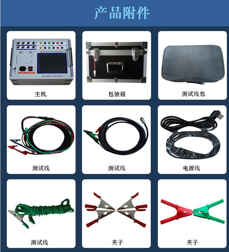 数字式局部放电检测仪价格