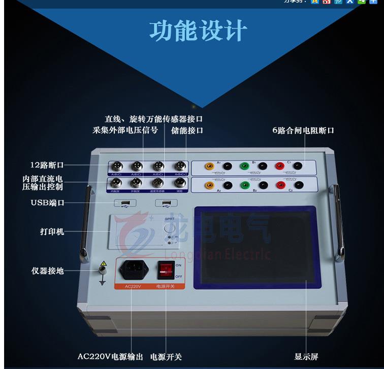 直流电阻测量仪价格