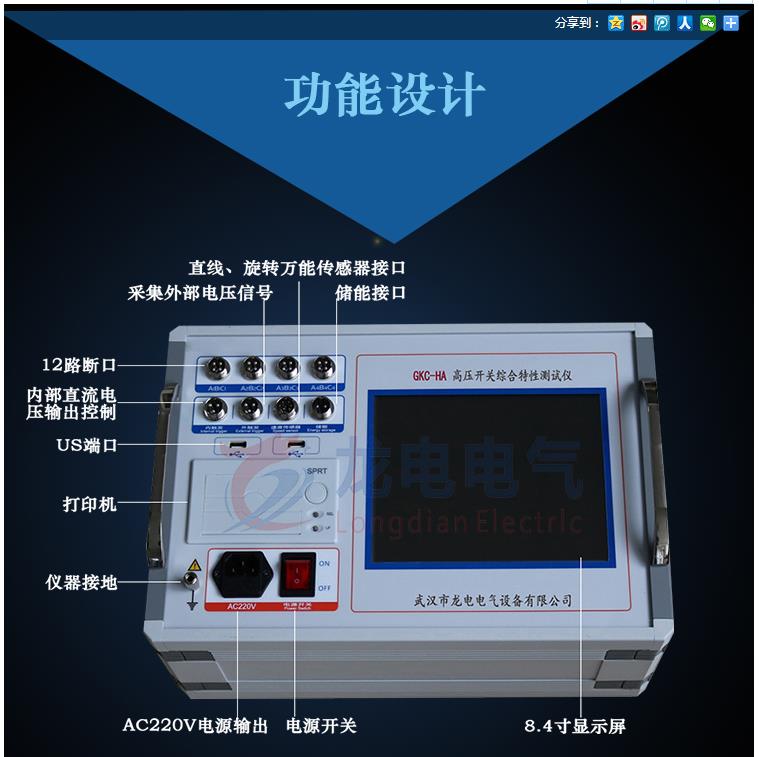 手动绝缘靴手套耐压试验装置厂家