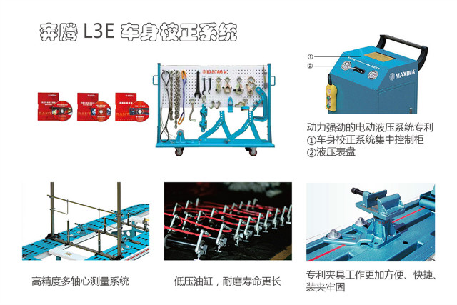 小车大梁校正仪厂家