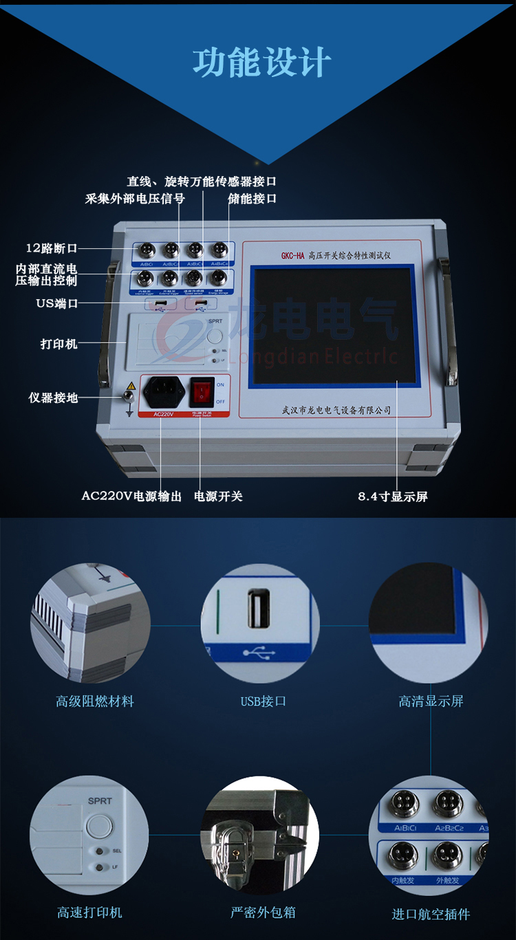 武汉无线绝缘子测试仪价格