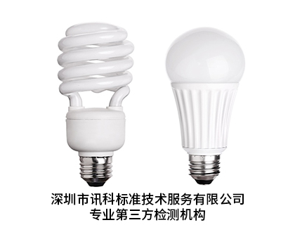 中山庭院灯LED灯具检测周期咨询 灯具检测