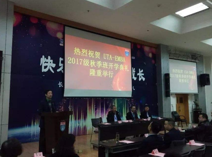 美国德克萨斯州立大学