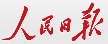 安徽日报债权债务转让公告登报办理