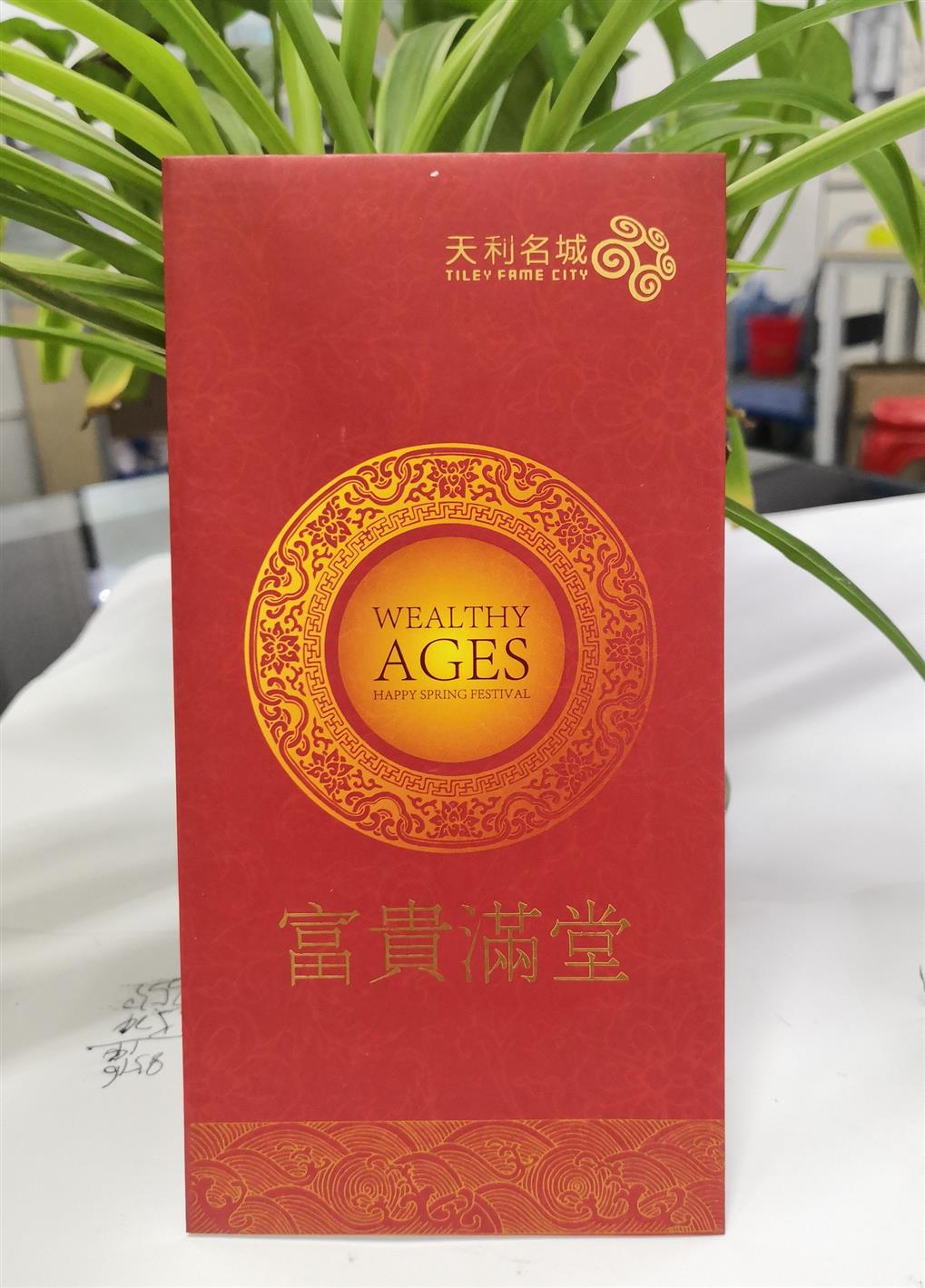 潮州婚禮紅包 按需定制