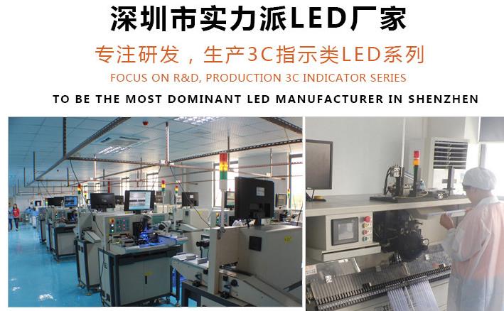 led贴片硬灯条