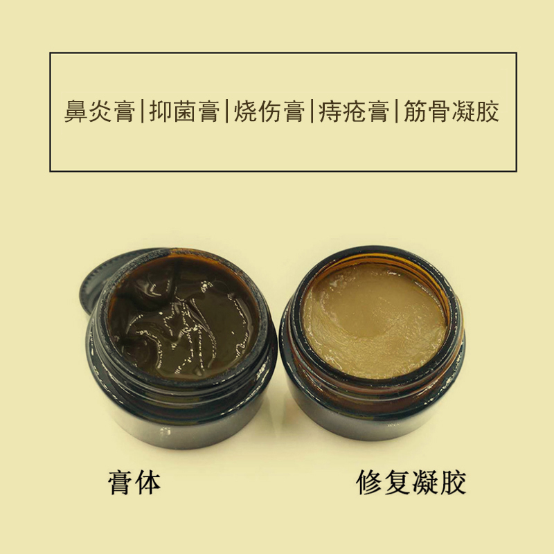 褥疮膏加工 一站式定制加工