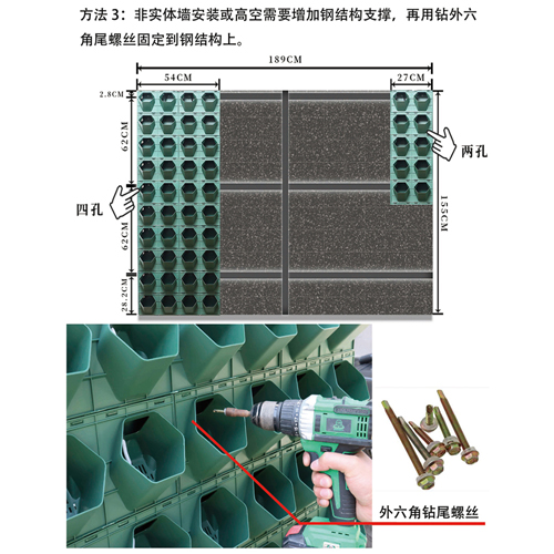 合肥厂家直销植物墙容器