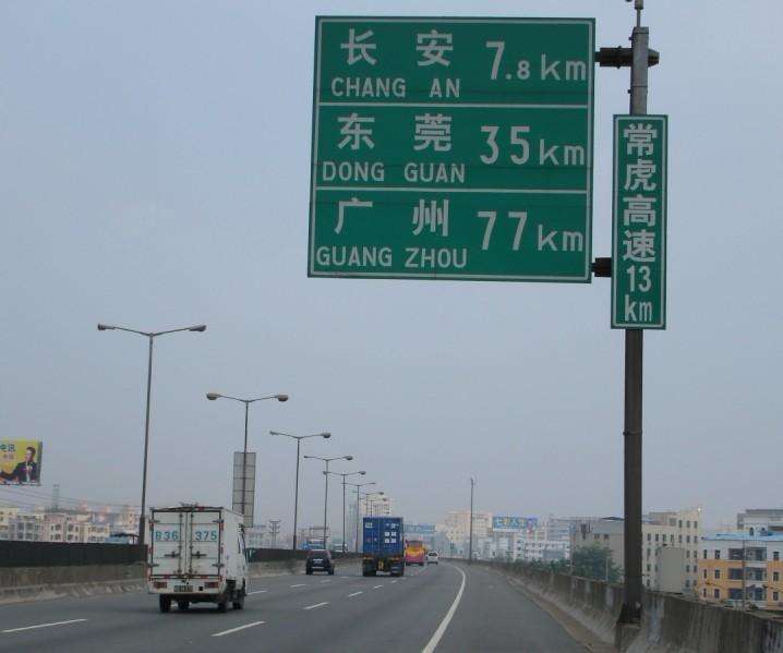 交通標志桿哪家好-優惠的交通標志桿沈陽海輝機電設備供應