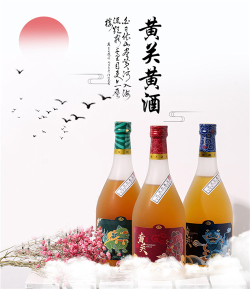 蘭州黃酒招商*-甘肅黃關黃酒_的黃酒供應商