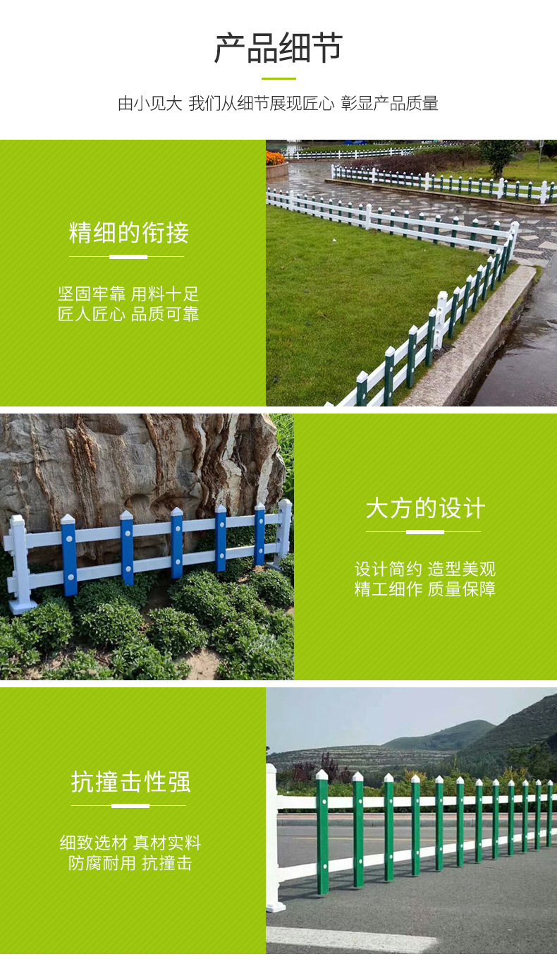 中山草坪护栏