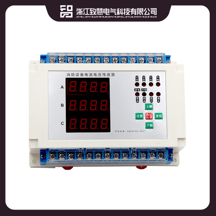 PMAC5I3A2-IR 三相一路电压监测 支持OEM