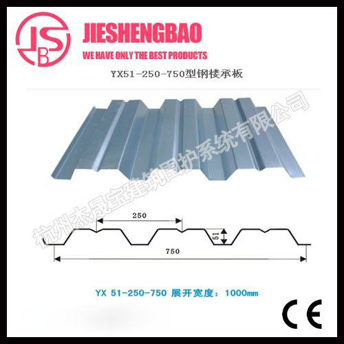 安徽镀锌楼承板